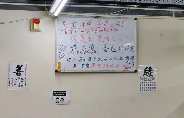 這裡是沒有人！