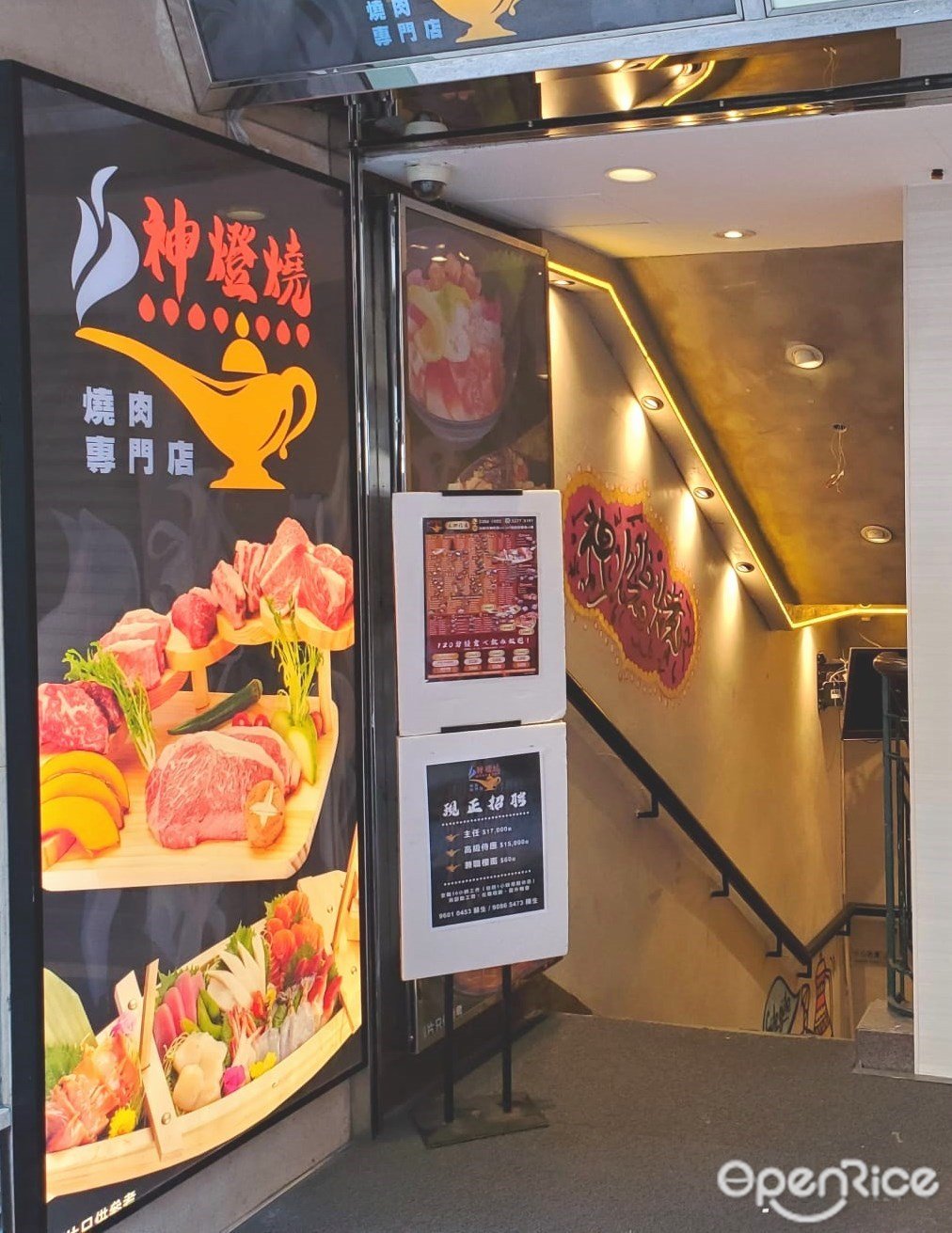 神灯烧的食记 香港旺角的日本菜日式放题 Openrice 香港开饭喇