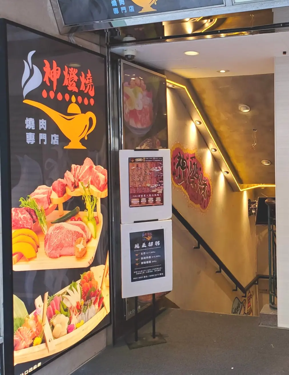 Magic Lantern Grill