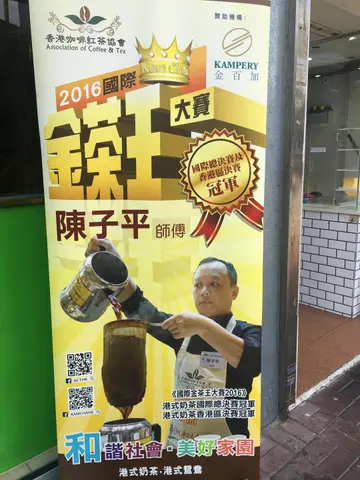 美味热奶茶