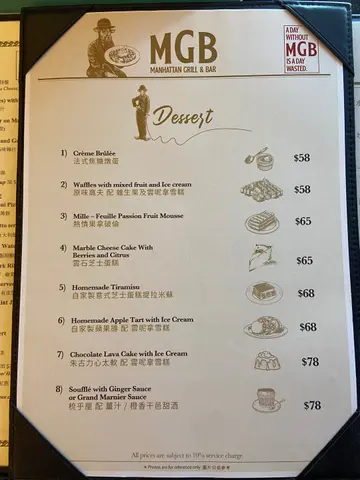 甜品  Desserts