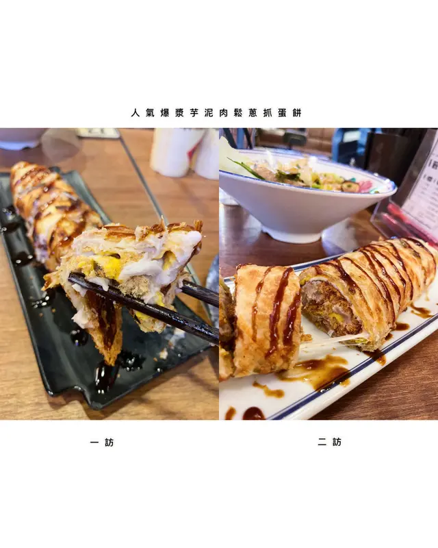 人氣爆漿蔥抓蛋餅