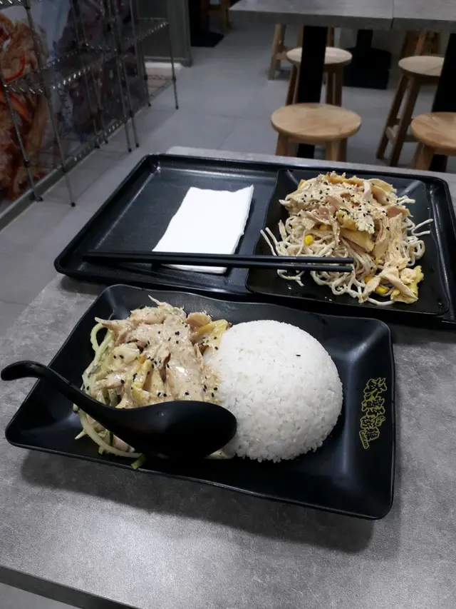 胡麻醬手撕雞飯