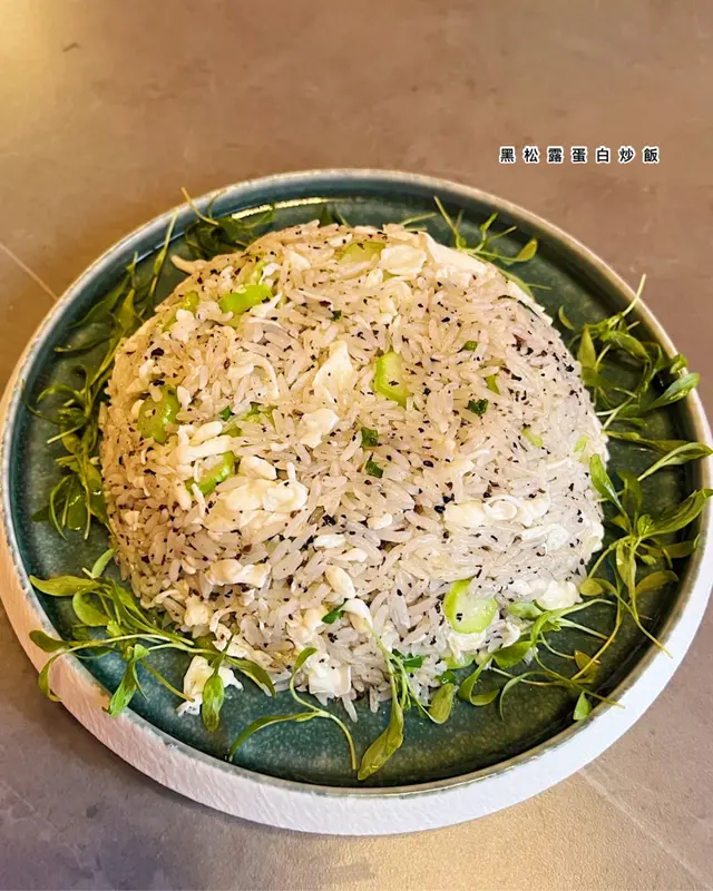 黑松露蛋白炒飯