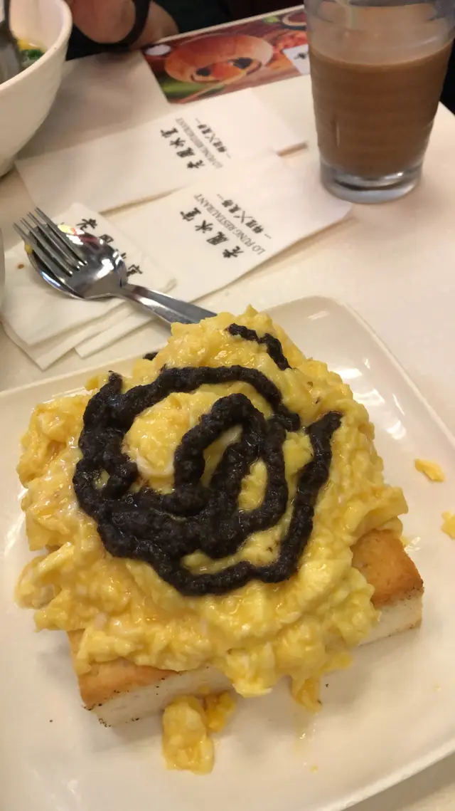 黑松露炒蛋多士