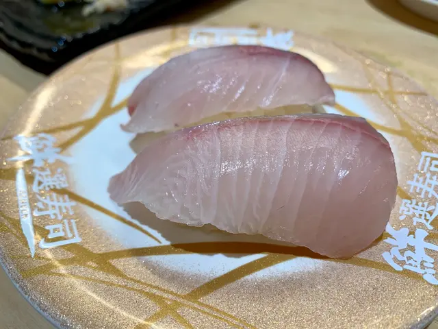 我們看見這裏推廣鹿兒島的間八魚(海之櫻勘)， 所以吃了一碟，完成了問卷調查還收到了一份小禮物，很窩心。
