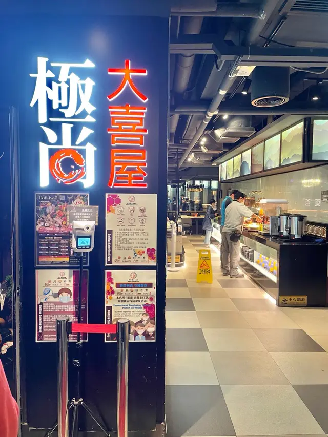 大大隻字好易認!