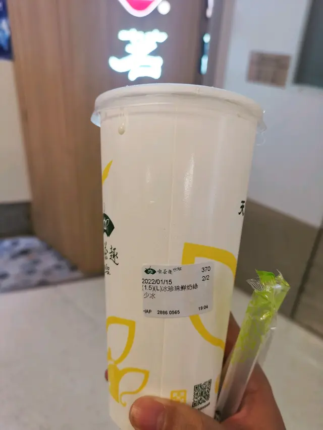 珍珠鮮奶綠加大