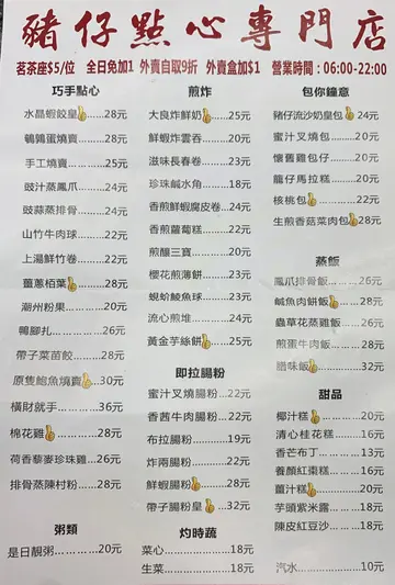 2022年1月