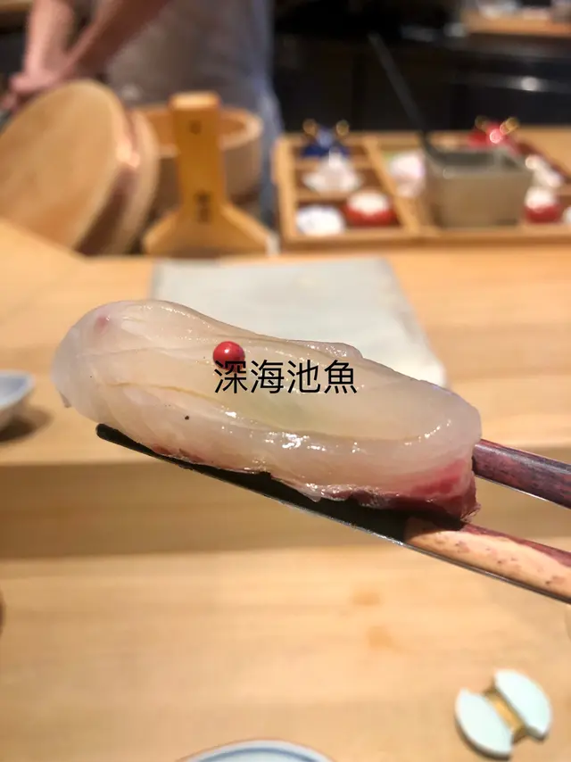 聽師傅講「深海池魚」係日本魚王