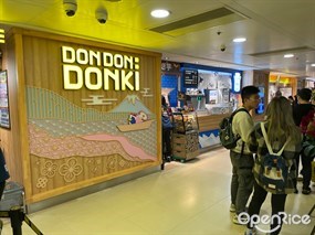 DON DON DONKI