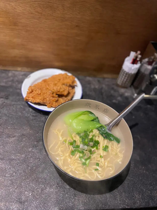 秘製豬扒配胡椒豬骨湯米線(轉粗麵)