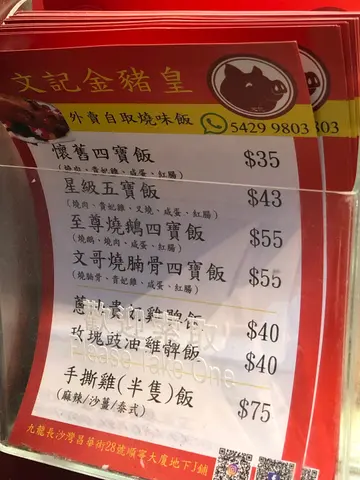 壬寅年正月初二