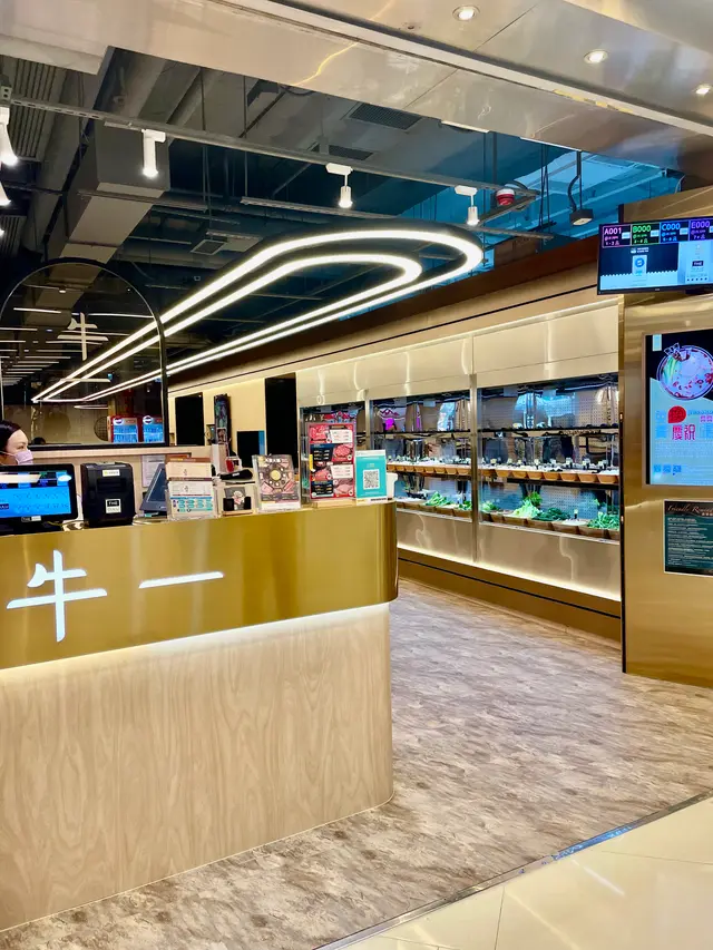 Nabe One (iSQUARE) Japanese Hot Pot in Tsim Sha Tsui iSQUARE Hong