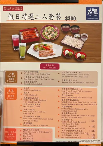 HD  Menu  (202202)