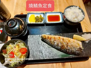 燒鯖魚定食