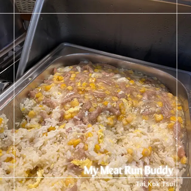 粟米肉粒飯🌽🐷