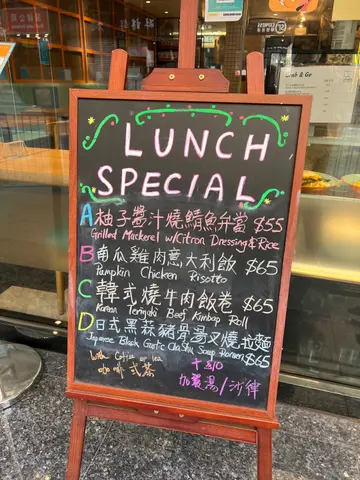 Lunch  Special