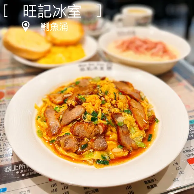 自家製叉燒日本滑蛋飯