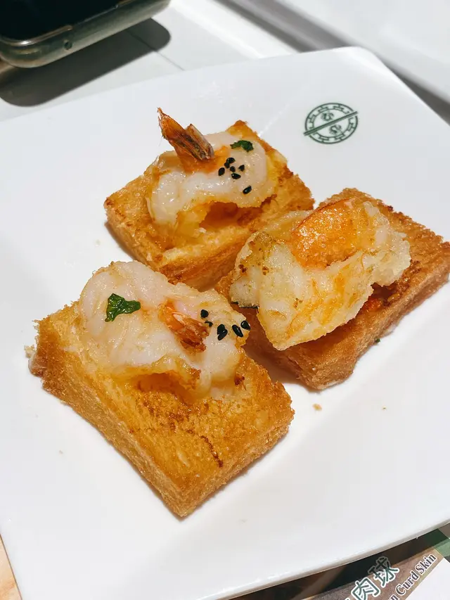 懷舊鳳尾蝦多士