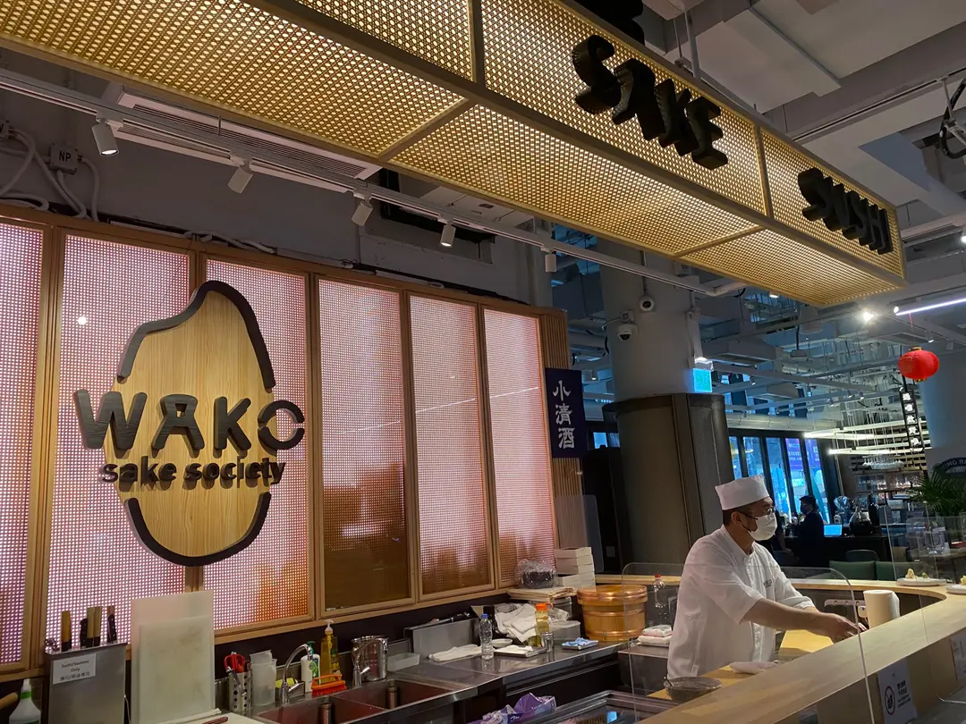 WAKO SAKE SUSHI • TAP in Central Hong Kong OpenRice Hong Kong