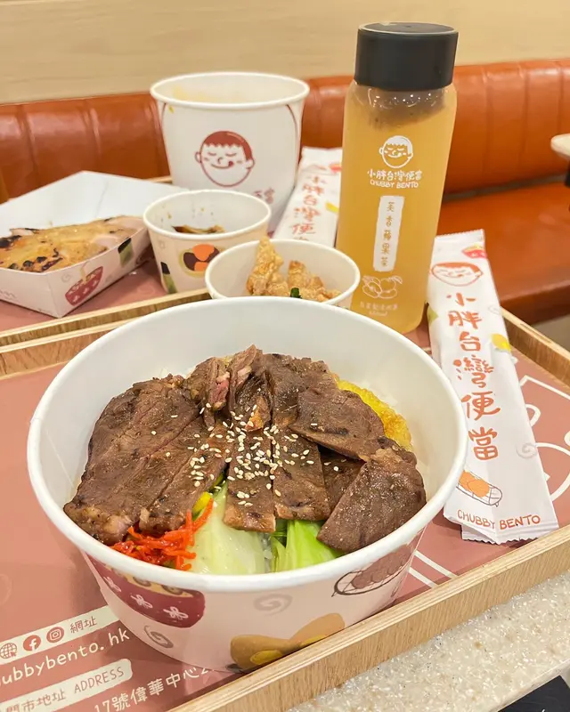 萬華網烤牛肉便當