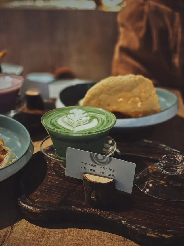 丸九小山園抹茶鮮奶