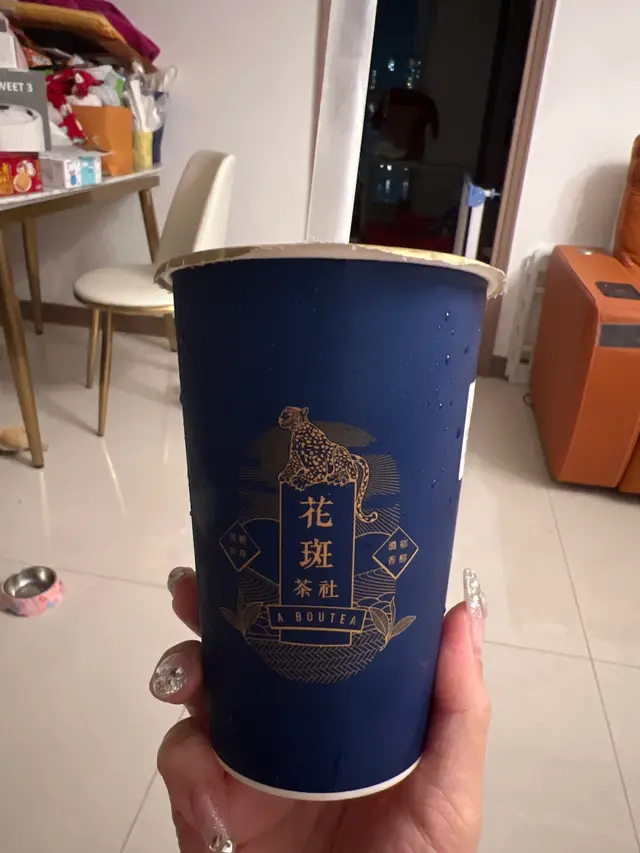 珍珠奶茶