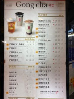 Gong Cha Kingswood Richly Plaza s Menu Taiwan Taiwanese Drink