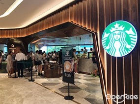 STARBUCKS COFFEE