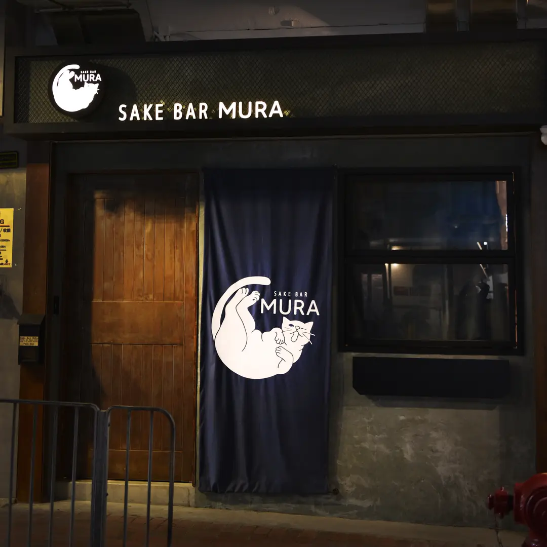 Sake Bar MURA