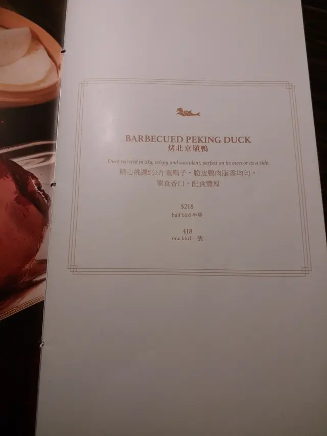 《額外資訊 — 食店餐牌以供參考》(@20210707)
