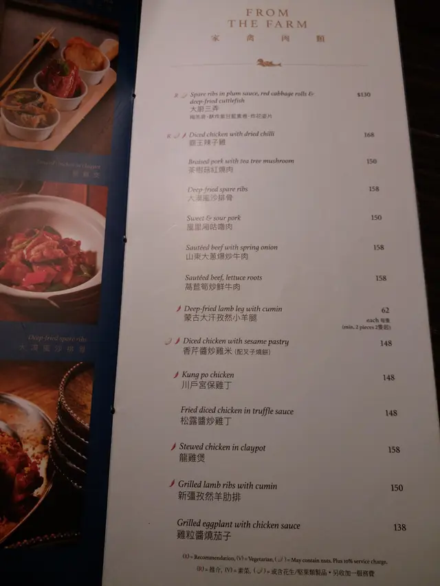 《額外資訊 — 食店餐牌以供參考》(@20210707)
