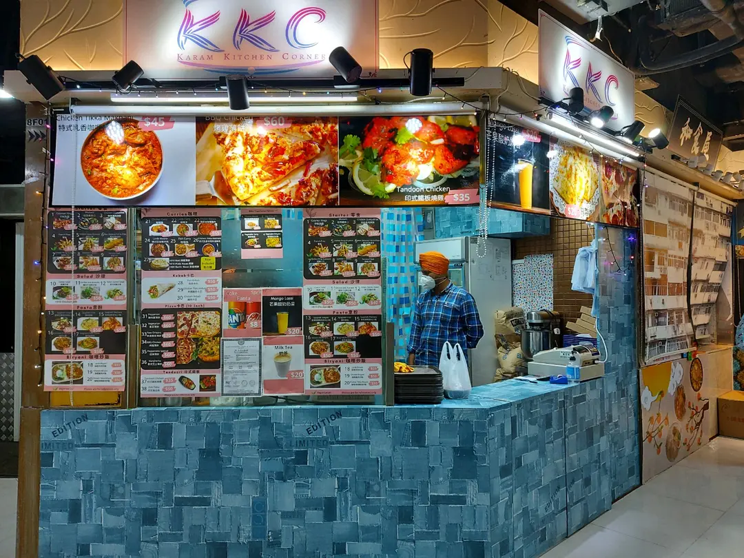 Karam Kitchen Corner