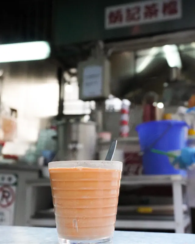 熱奶茶