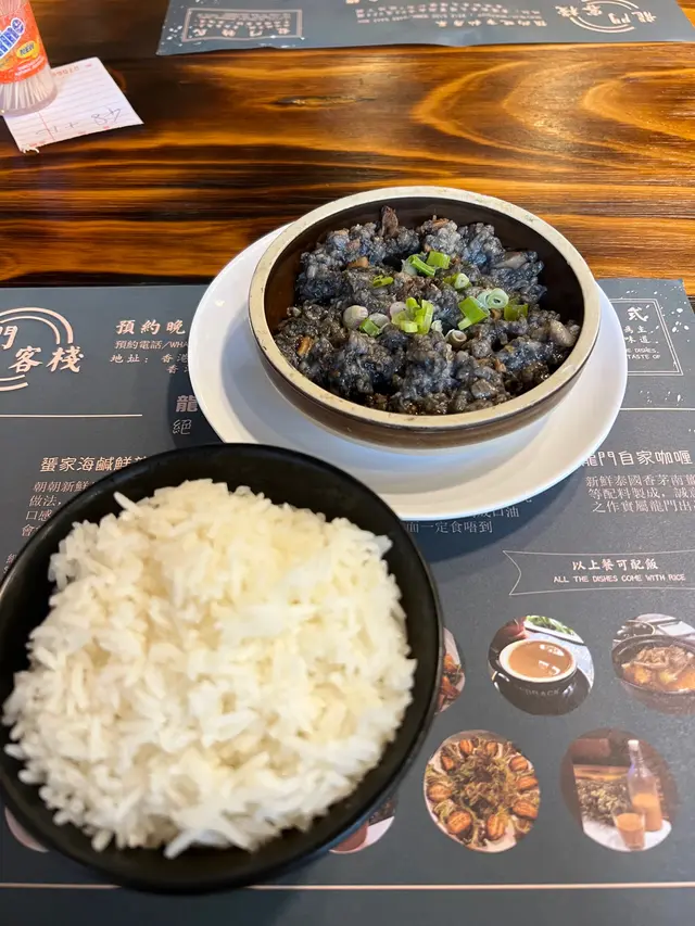 墨魚汁吹筒仔肉餅