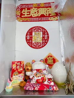招財套餐