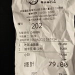 我話食唔晒問佢可唔可以半隻賣比我，點知佢收咗我$70