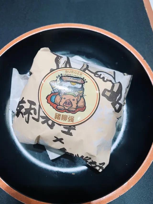 豬柳強