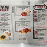 早餐