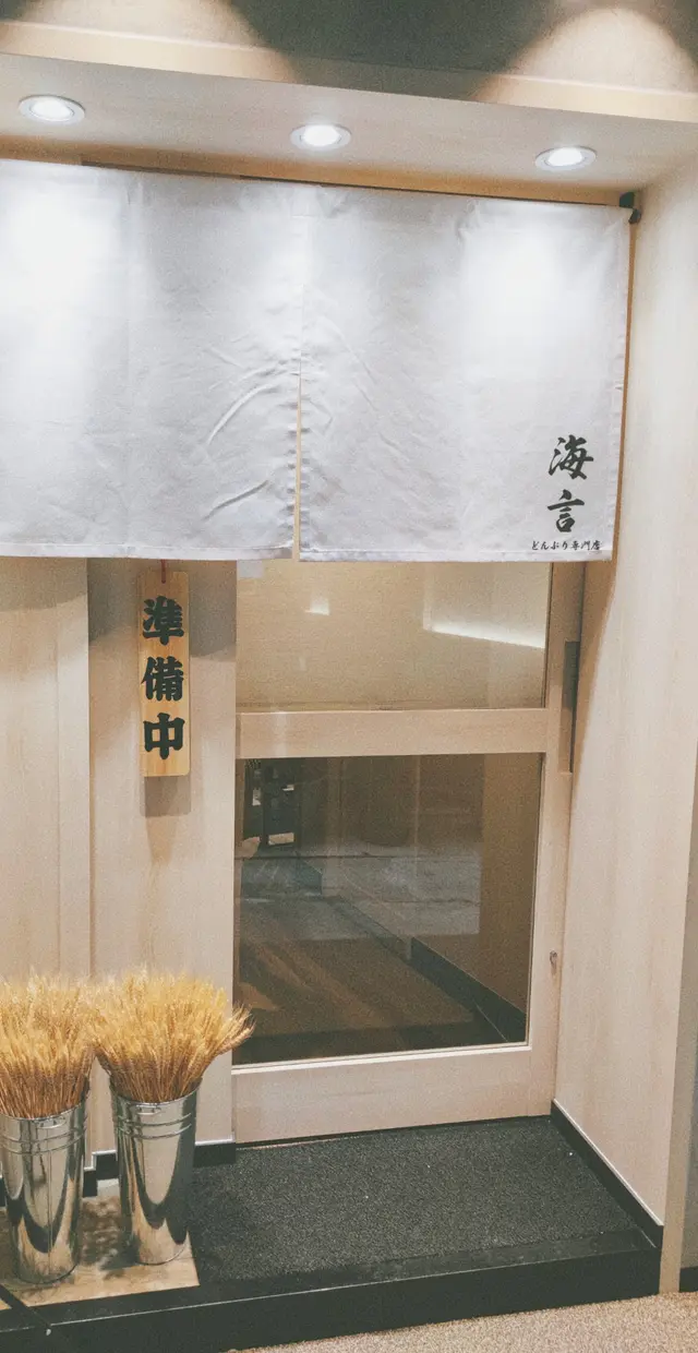 木色裝修帶出日式的柔和感。