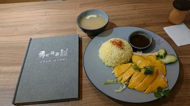 泰式去骨海南海雞飯套餐