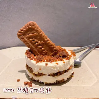 Lotus 焦糖芝士脆餅