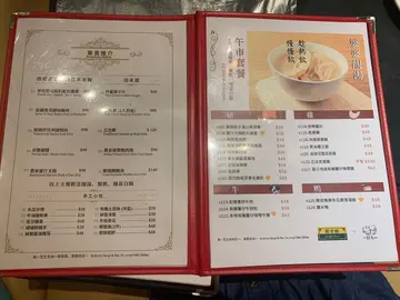 午市套餐