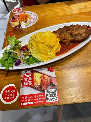 板煎鸡扒蛋包饭