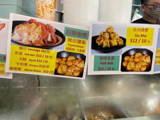 招牌咖喱蘿蔔豬皮