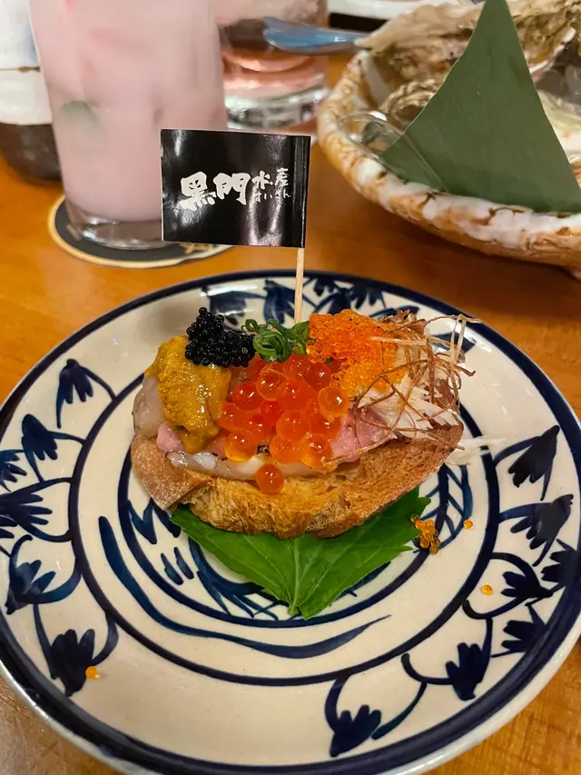 黑門令大漁魚子醬脆