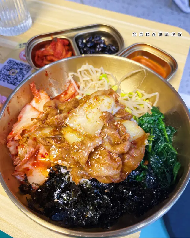 泡菜豬肉韓式拌飯