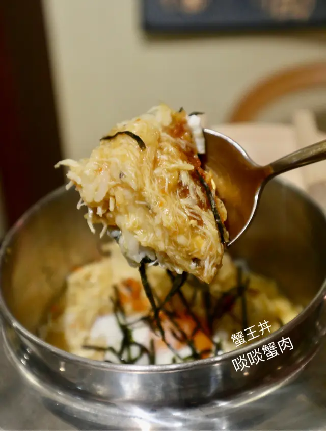 五王蟹王丼