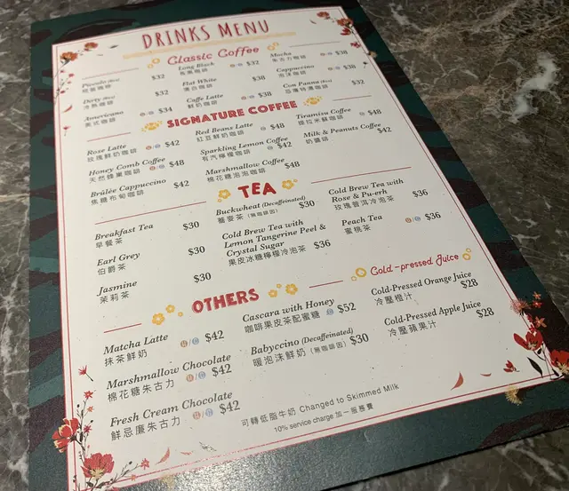 咖啡的選擇好有特色